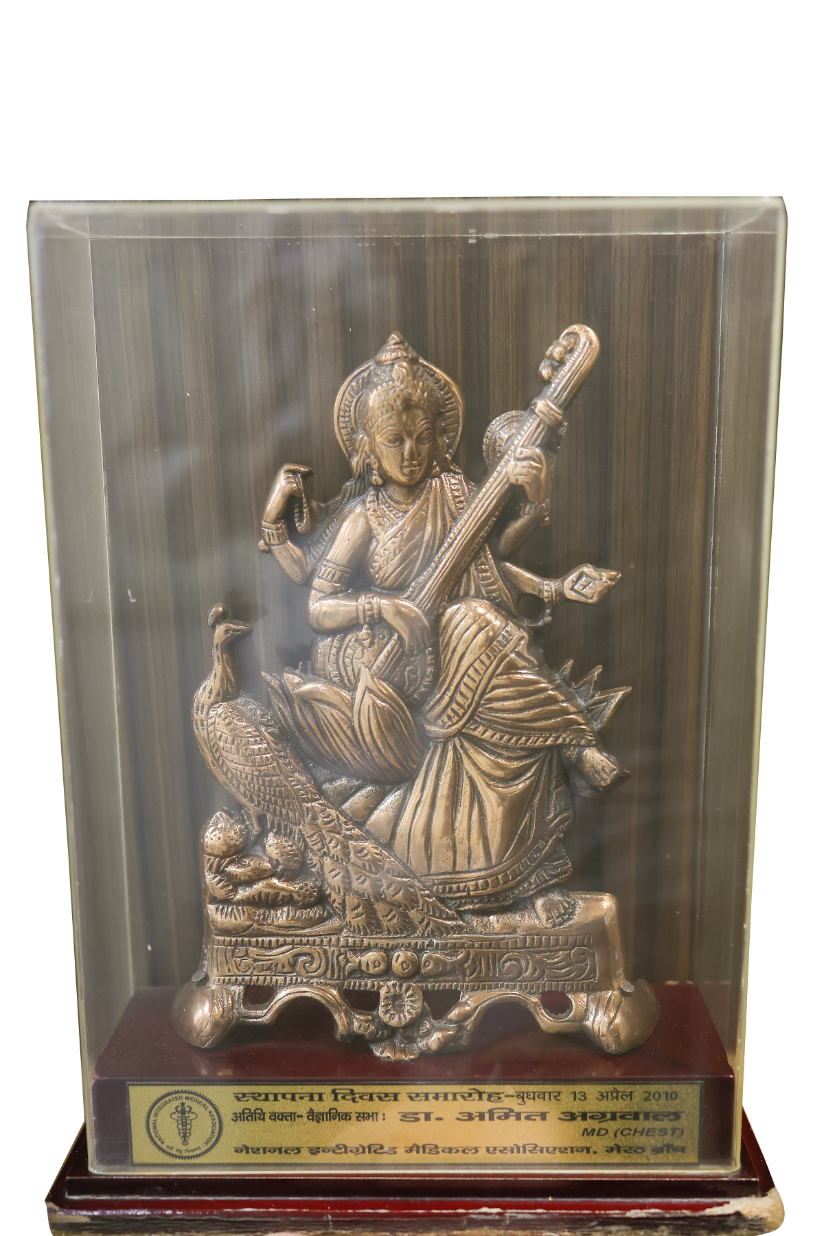 NIMA Foundation Day 2019