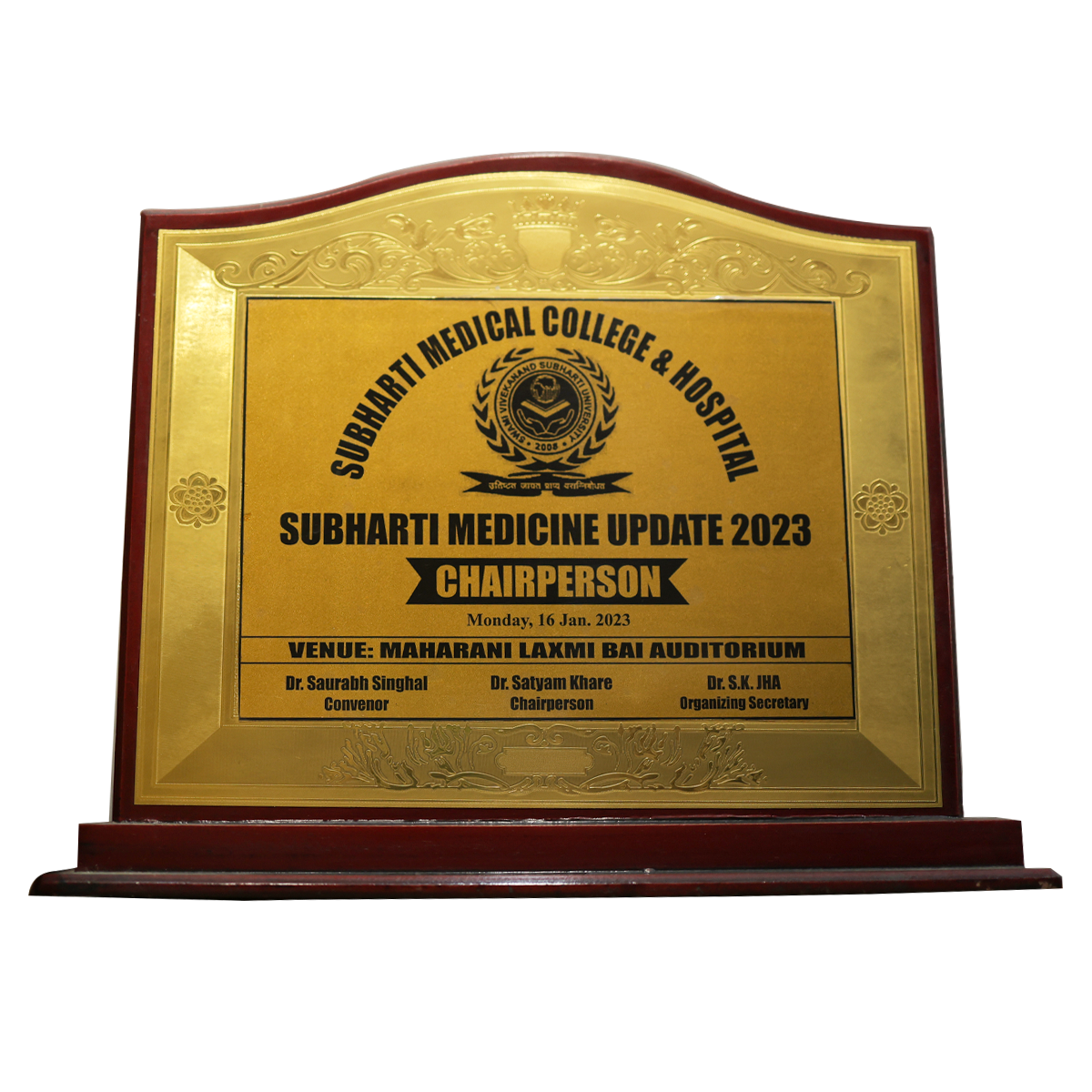 Subharti Medicine Update 2023 – Subharti Medical College & Hospital